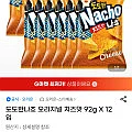 도도한나쵸 오리지널 치즈맛 92g 12입 (유클무료)