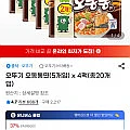 오뚜기 오동통면(5개입) x 4팩(총20개입) (유클)