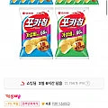 오리온 포카칩 66g 오리지널5개+어니언5개 (티멤)