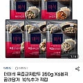 더미식 육즙교자만두 350g X6봉지 골라담기 10%추가 적립