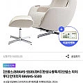 브람스 지이루디 안마의자 BRAMS-S500(카드)