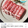 옥션]누리푸드 청정우 차돌박이 3초구이 샤브용 250g x 6팩