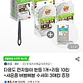 3M 다용도 먼지떨이 핸들+리필10입
