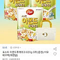 포스트 아몬드 후레이크 620g 3개+치오 에코백 증정