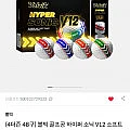 볼빅 3피스 골프공 4더즌 48구
