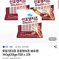 동원 덴마크 인포켓치즈 베이컨 20g 7입 x 3개 총 12개