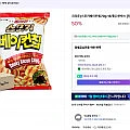 크라운 스모키 베이컨칩70g 16개입 한박스