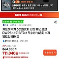 삼성 비스포크 RWP54421BF7M 직수형 냉온정수기 (카드)