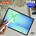 삼성전자 갤럭시탭 S10 FE 플러스 128GB WiFi