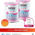 하이뮨 프로틴 밸런스 다이어트케어 304g 2캔+보틀