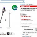 다이슨 무선청소기 디지털 슬림+거치대