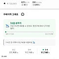 진라면 매운맛 20개 열라면 20개, 개당 429원 (유클)