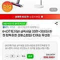 설빅세일 +300대 한정 단독증정 전용스탠드 다이슨 무선청소기 디지털 슬림(니켈/니켈) (333,340)