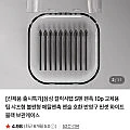 삼성 갤럭시탭 S펜 펜촉 10p (네멤무배)