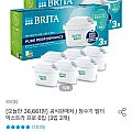 브리타 정수기 필터 막스트라 프로 6입(3입 2개)