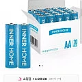 이너홈 알카라인 건전지 AA/AAA 20알