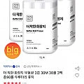더착한 화장지 3겹 30mX30롤X3팩 총90롤 두루마리 휴지