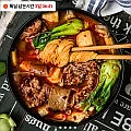 원팩 마라탕 450g 1+1