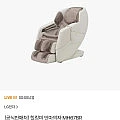 LG 힐링미 안마의자 MH67BR (삼성카드)
