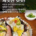 연평도 암꽃게 간장게장 2kg(3마리)