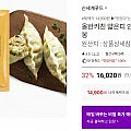 올반키친 얇은피 인생 왕교자 210g 10봉