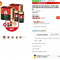 G마켓정관장 홍삼진고 250g +데일리 스틱 20포 1박스
