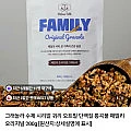 그래놀라 수제 시리얼 귀리 오트밀 단백질 통곡물