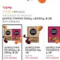 꾸바바치킨 양념1kg + 꿀간장1kg 총2봉