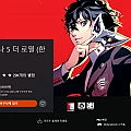 [PS 스토어] 페르소나 5 더 로열 65% 할인