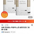 [지마켓 유클] 먼지없는 무표백 느린 화장지3겹 3겹 27m 30롤+30롤