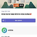 쿠쿠 6인용 IH 전기압력밥솥