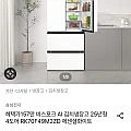 비스포크 AI 김치냉장고 25년형 4도어 RK70F49M2ZD (삼성c)