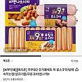 목우촌 주부9단 로스구이 500g+프랑크소시지 500g+비엔나 450g (삼성월렛)