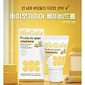 바이오가이아 아기 유산균 비타민D 튜브형 10ml 이지드롭 5개
