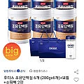 후디스 초유단백질 280G 6개 + 보틀 + 쇼핑백 2장