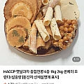 옛날과자 종합전병 6종 1kg
