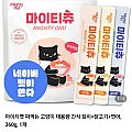 짜먹는 고양이 대용량 간식 참치+닭고기+연어 360g (유배)
