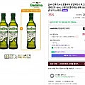 엑스트라버진 올리브유 500ml 2+1