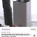 매직캔 냄새차단휴지통 히포2크롬 오토실링 27L 화이트 + 리필3롤 증정