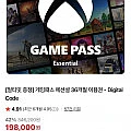 Xbox 게임패스 에센셜 36개월+얼티밋 3개월