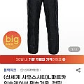 블랙야크 등산캠핑레져 방한 패딩팬츠