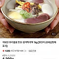 국내산 우리쌀로 만든 삼색떡국떡 1kg 2봉