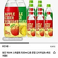 웅진 애사비 스파클링 500ml 2종 혼합 오리지널6+파인애플6