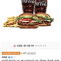 버거킹 와퍼주니어+불고기와퍼주니어+콜라R+콜라R+프렌치프라이L