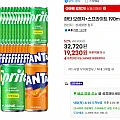 환타 오렌지+스프라이트 190ml 각 30캔