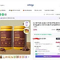 있나요 다이어트 쉐이크 750g 1+1