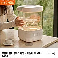 프롬비 퓨어글래스 가열식 가습기 4L