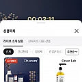닥터아람 건강기능제품 설 선물세트