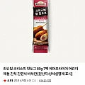 쟌슨빌 크리스피 핫도그 80g 7개(네멤/네멤무료)
