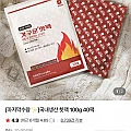 국내생산 핫팩 100g 40팩 (네멤무료)